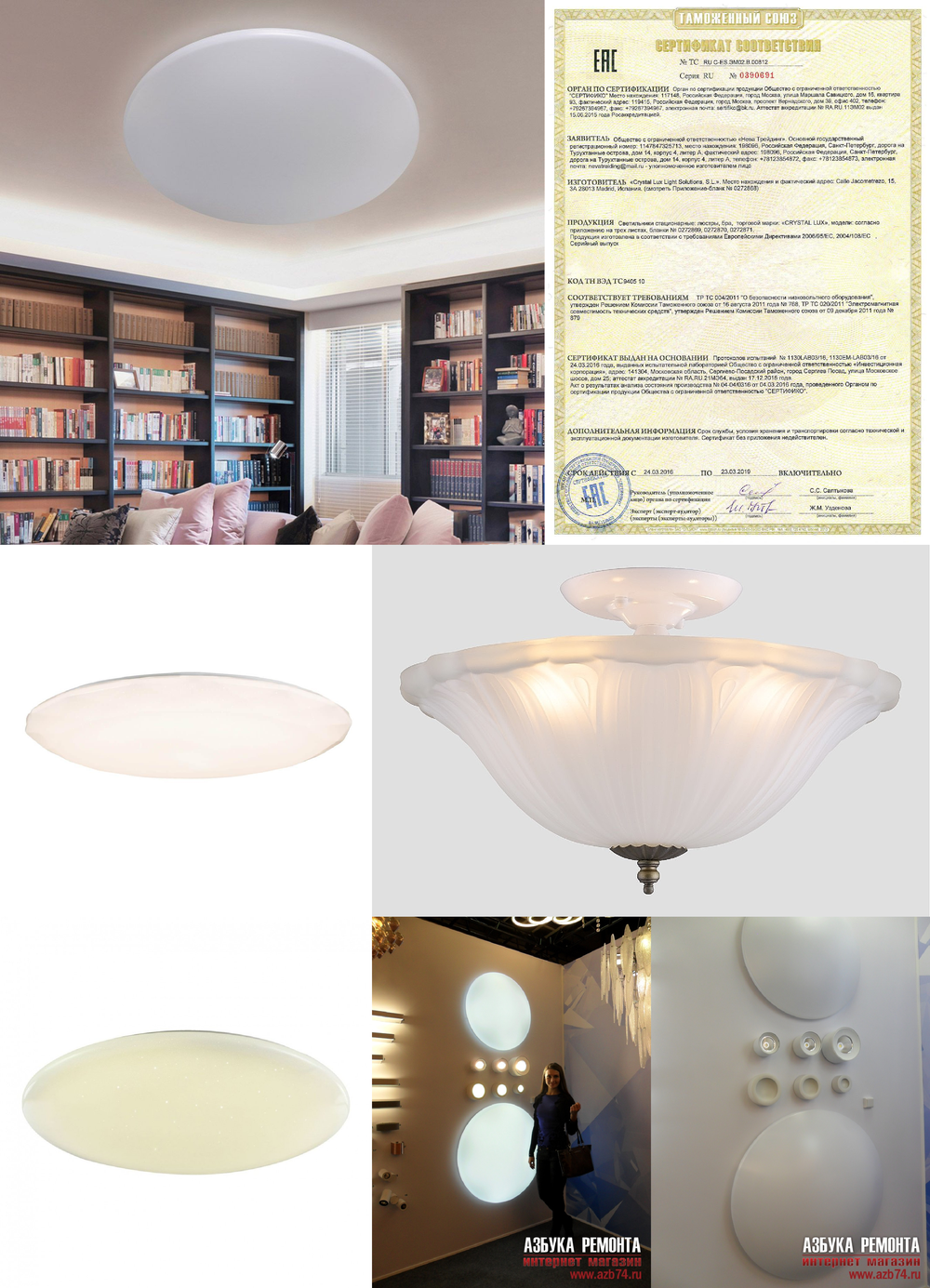 «». Crystal Lux серия Luna артикул LUNA PL80-3