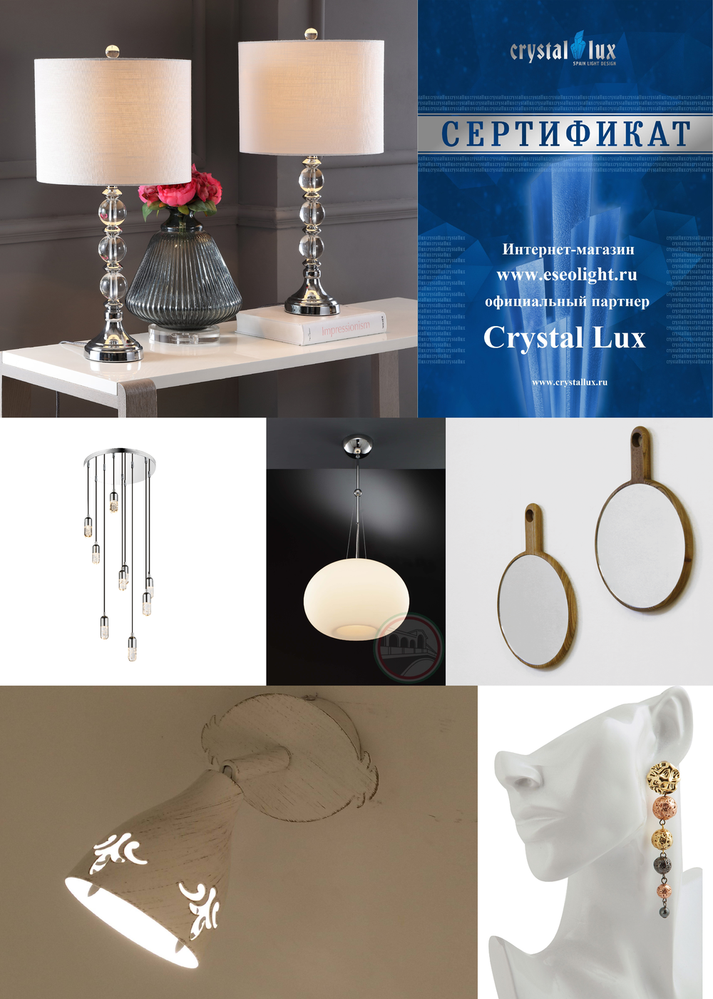 «Подвесные светильники». Crystal Lux серия Lux артикул LUX L300-3 CHROME