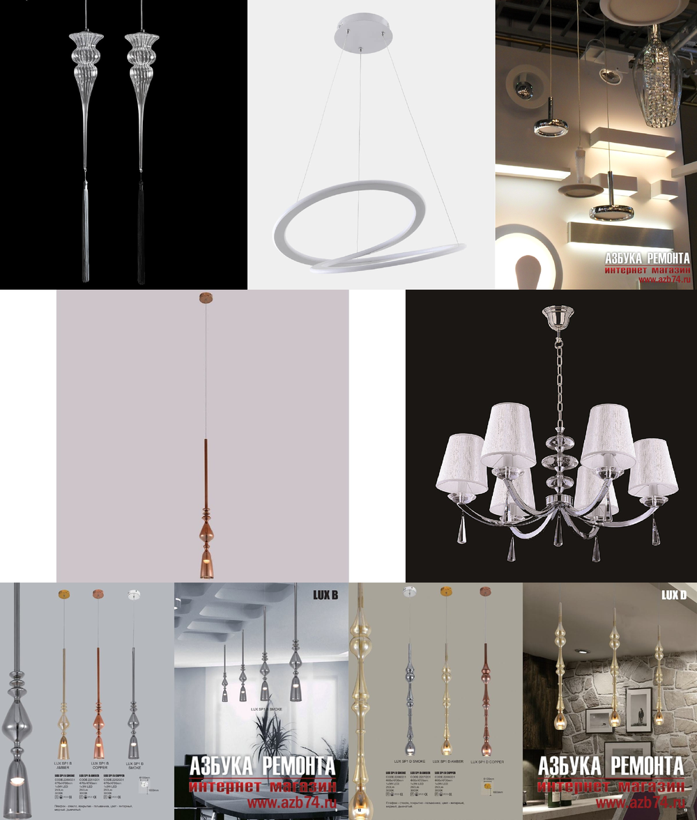«Подвесные светильники». Crystal Lux серия Lux артикул LUX SP1 B COPPER