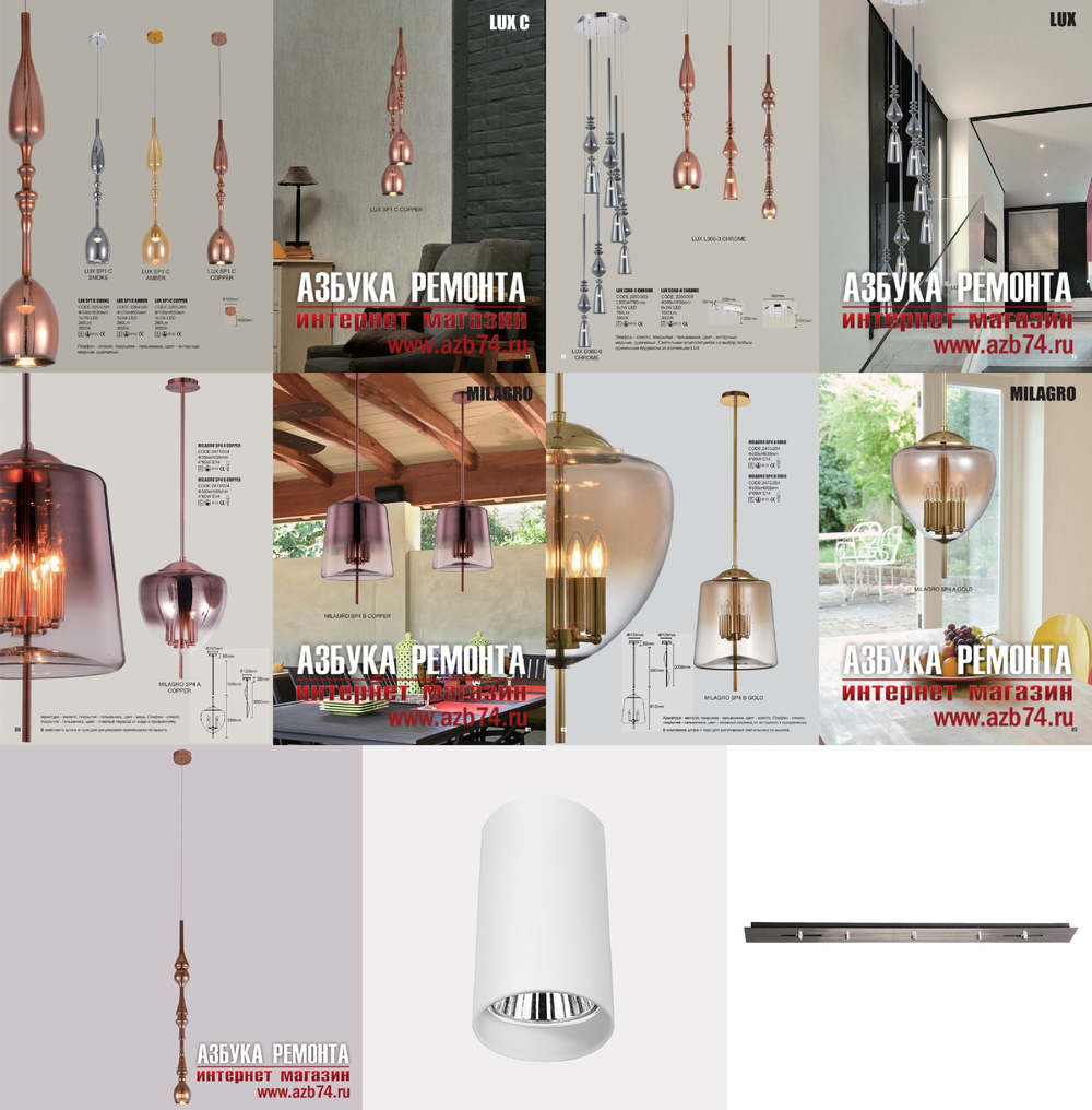 «Подвесные светильники». Crystal Lux серия Lux артикул LUX SP1 B COPPER