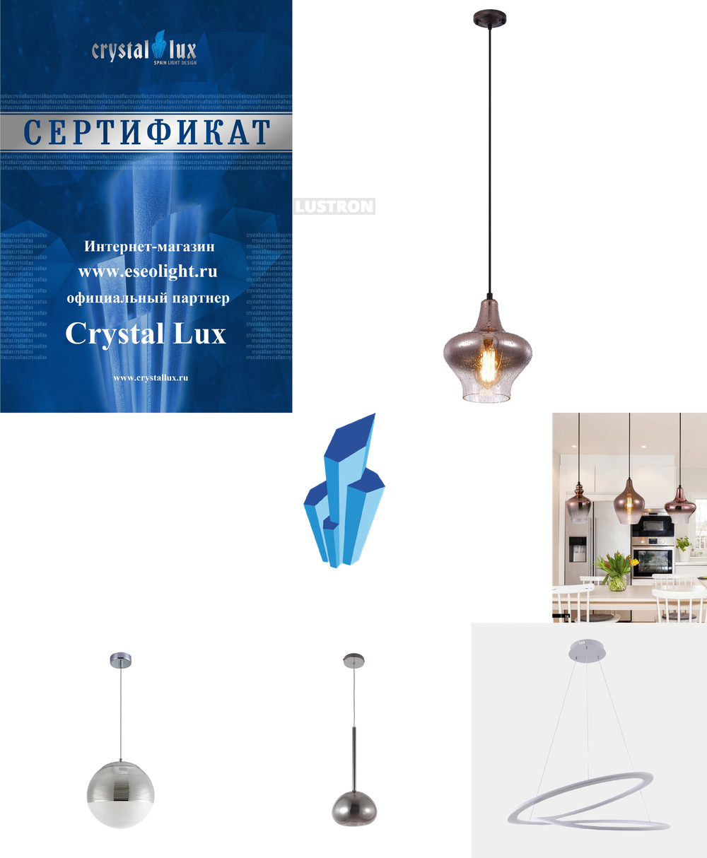 «Подвесные светильники». Crystal Lux серия Lux артикул LUX SP1 B COPPER