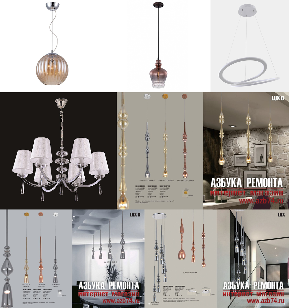 «Подвесные светильники». Crystal Lux серия Lux артикул LUX SP1 D AMBER