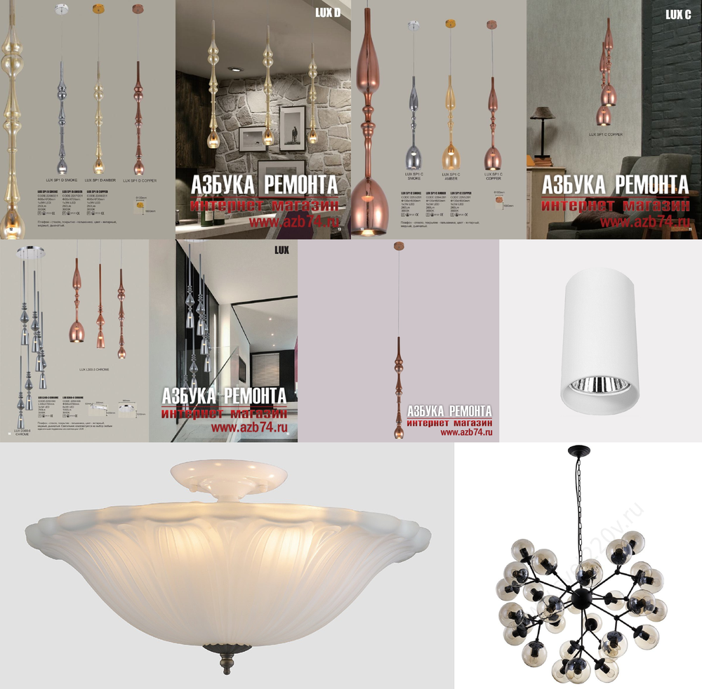 «Подвесные светильники». Crystal Lux серия Lux артикул LUX SP1 D COPPER