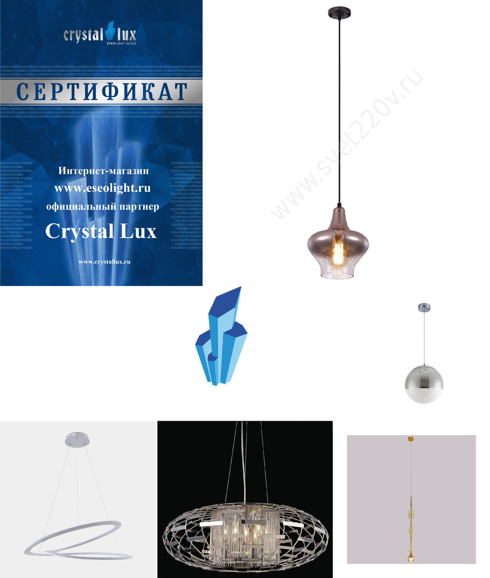 «Подвесные светильники». Crystal Lux серия Lux артикул LUX SP1 D COPPER