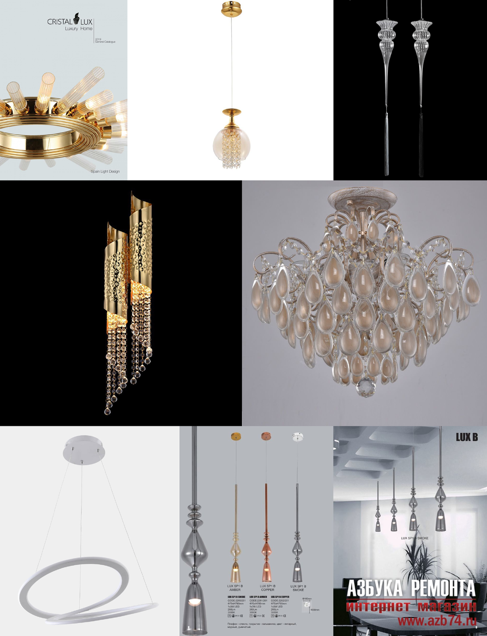 «Подвесные светильники». Crystal Lux серия Lux артикул LUX SP1 D COPPER