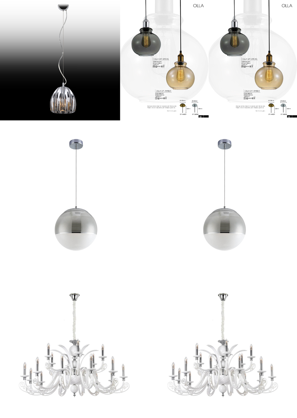 «Подвесные светильники». Crystal Lux серия Lux артикул LUX SP1 D SMOKE