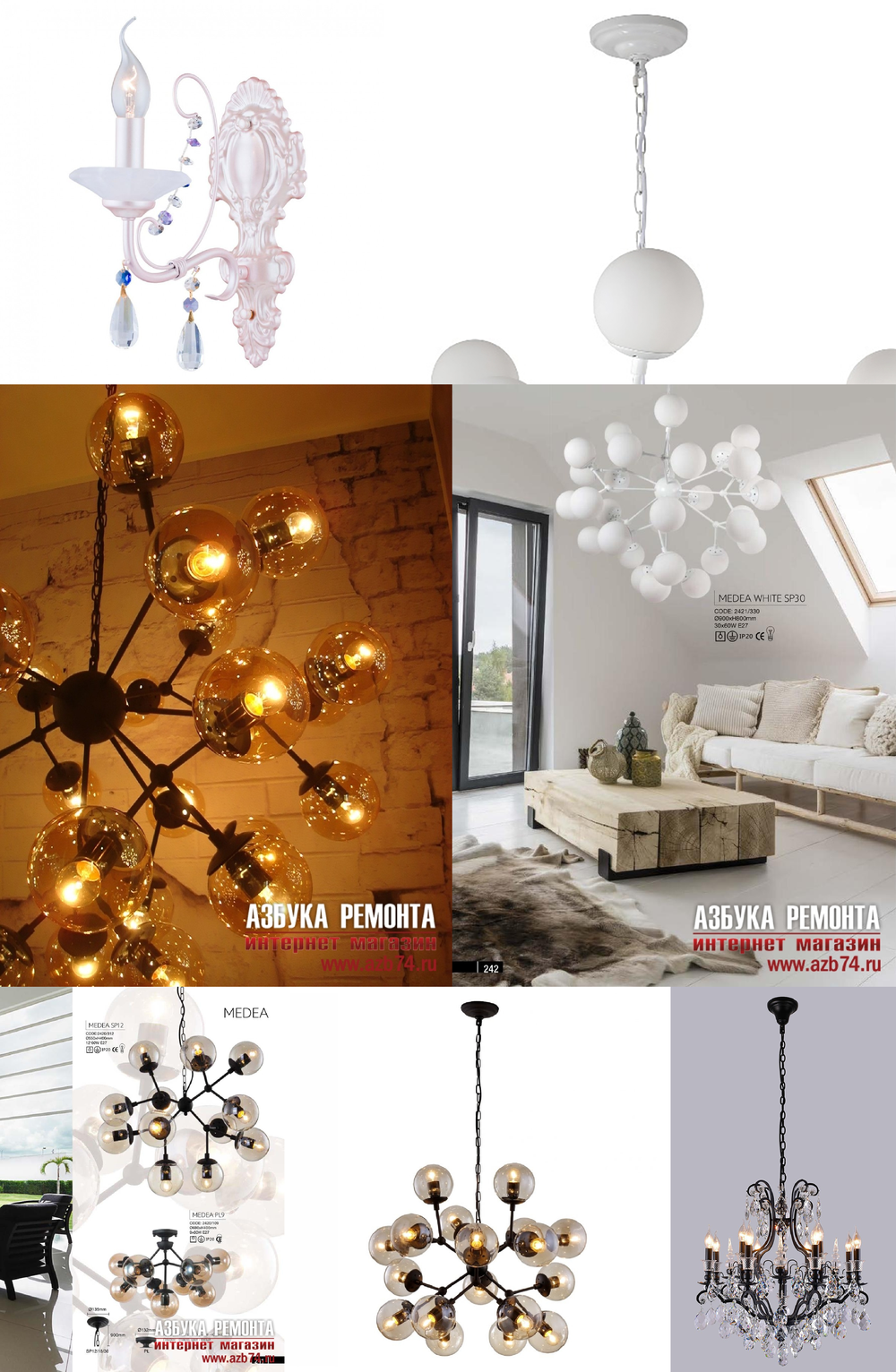 «Люстры». Crystal Lux серия Medea артикул MEDEA SP18