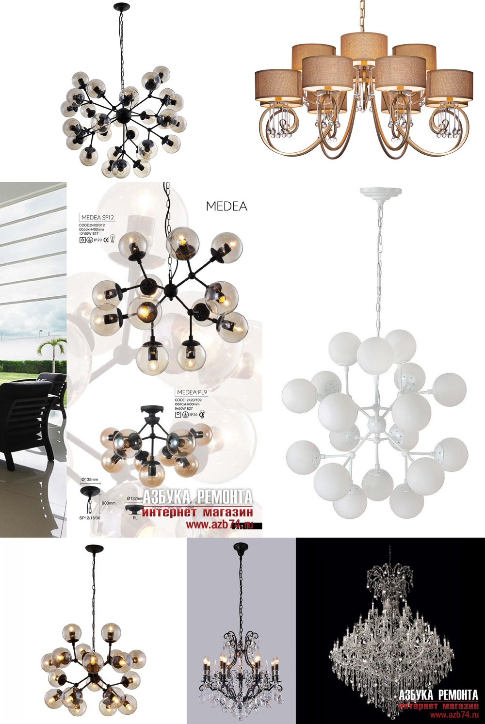 «Люстры». Crystal Lux серия Medea артикул MEDEA SP30