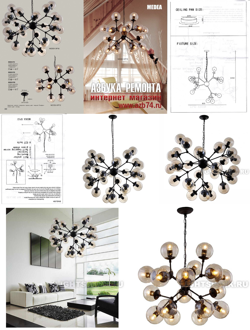 «Люстры». Crystal Lux серия Medea артикул MEDEA SP30