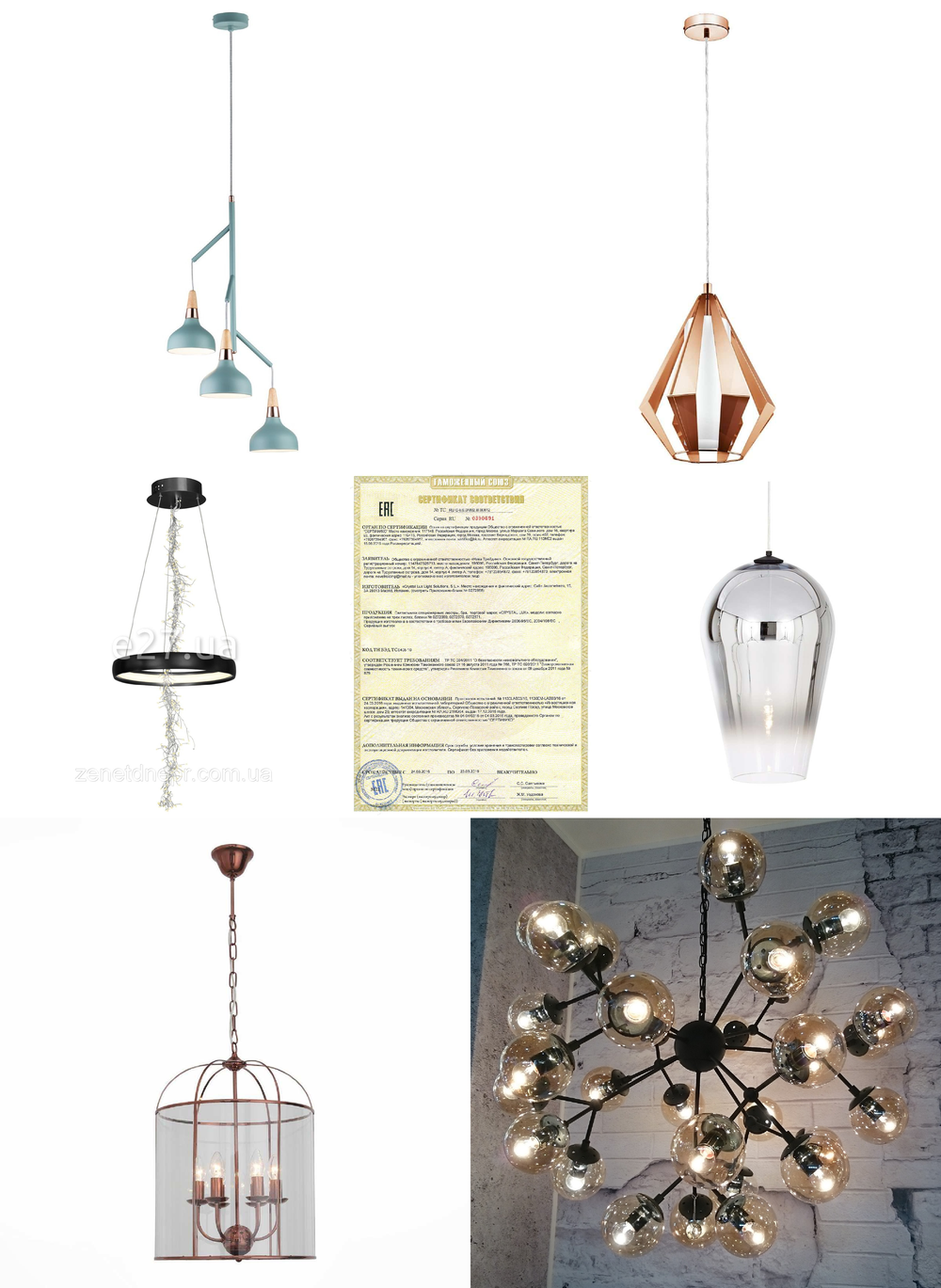 «Подвесные светильники». Crystal Lux серия Milagro артикул MILAGRO SP4 B COPPER