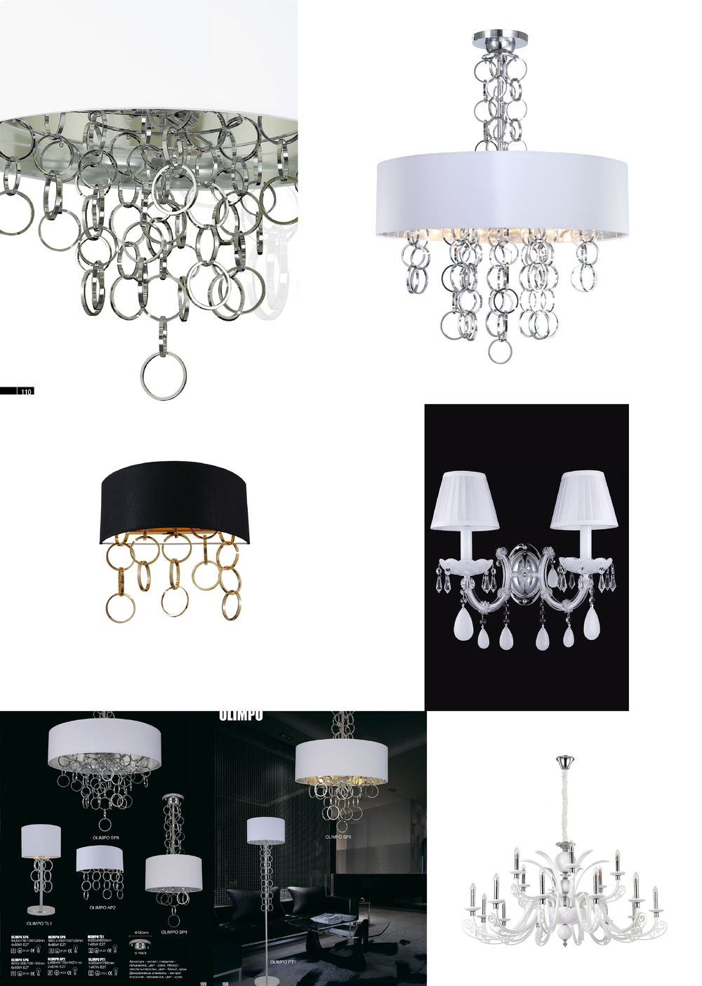 «Бра». Crystal Lux серия Olimpo артикул OLIMPO AP2