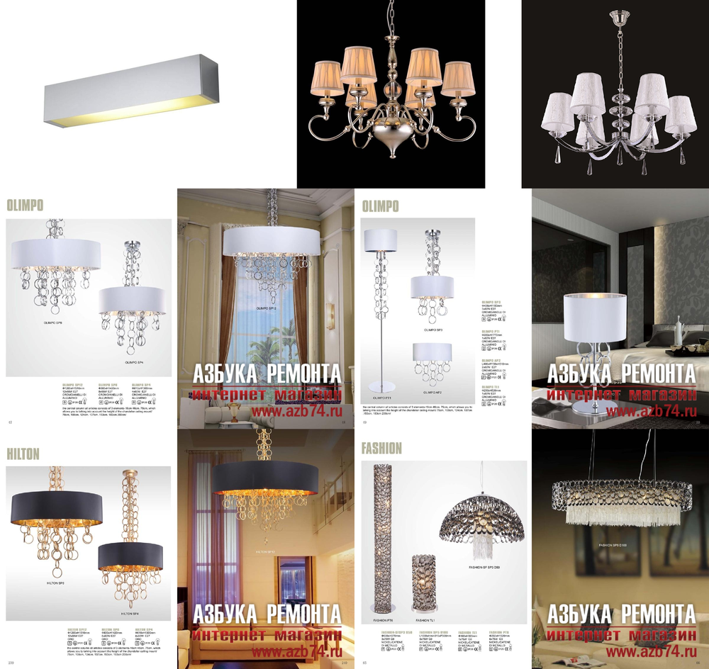 «Люстры». Crystal Lux серия Olimpo артикул OLIMPO SP4