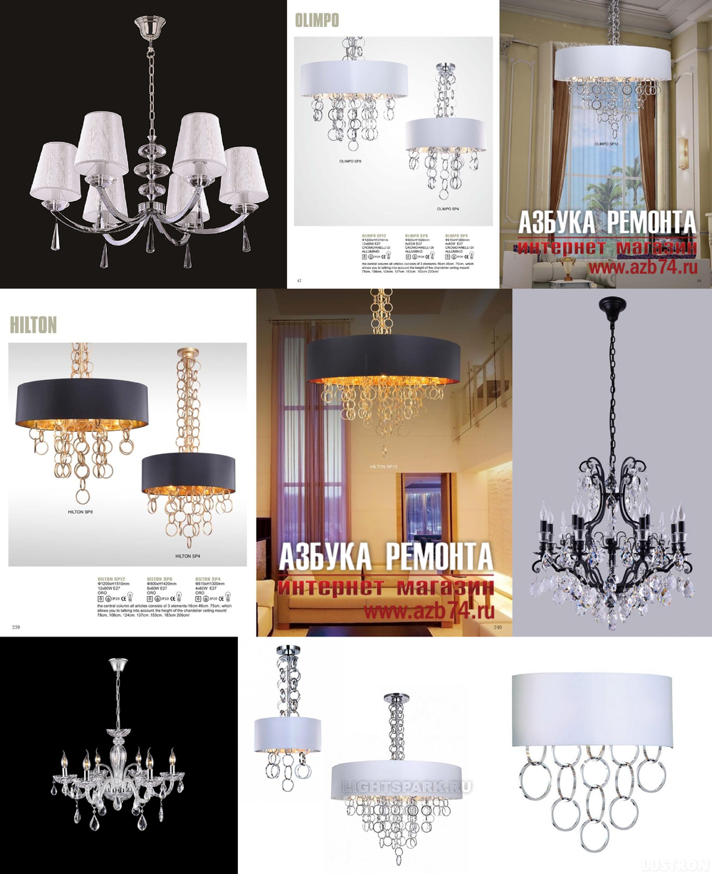 «Люстры». Crystal Lux серия Olimpo артикул OLIMPO SP6