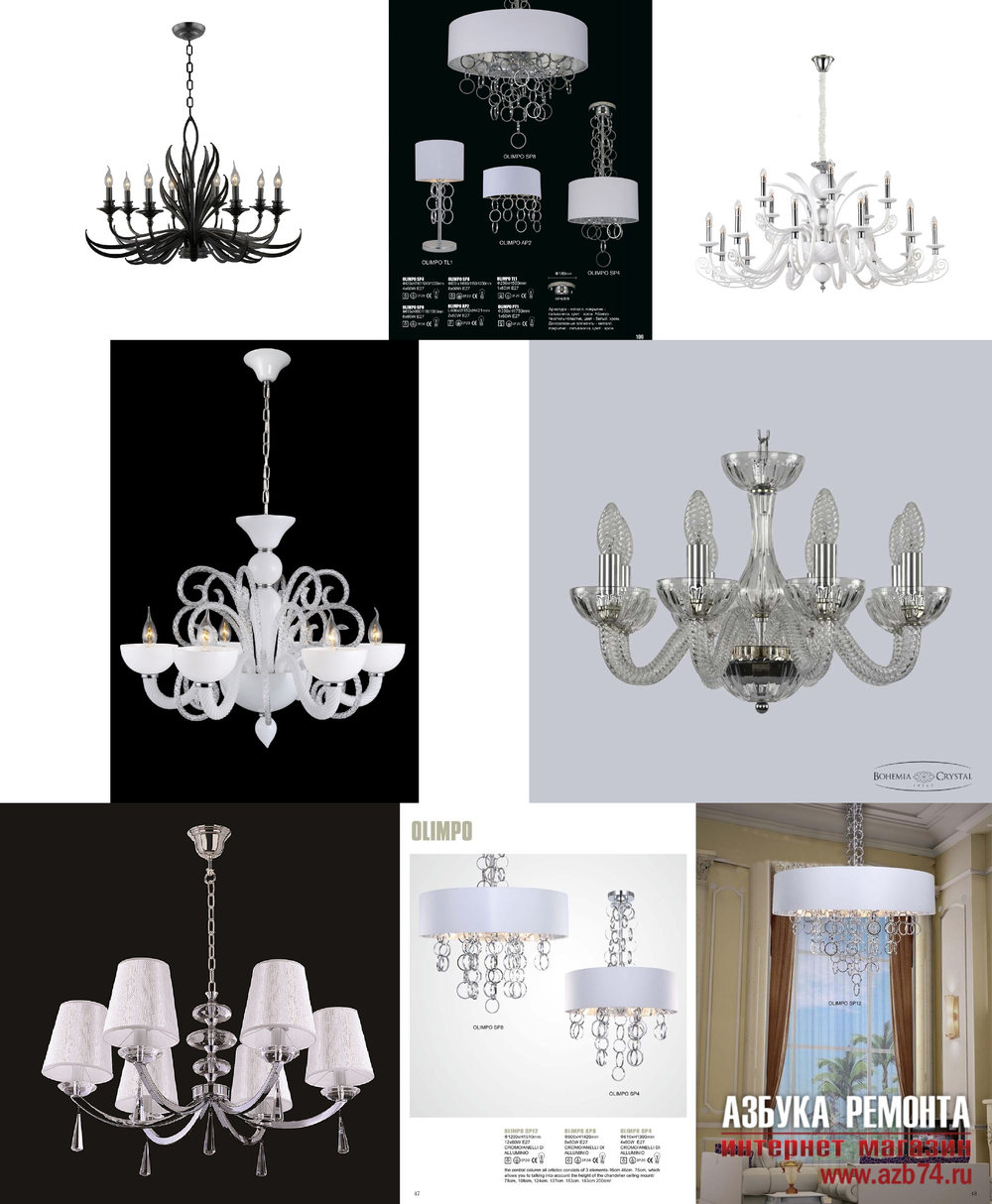 «Люстры». Crystal Lux серия Olimpo артикул OLIMPO SP8