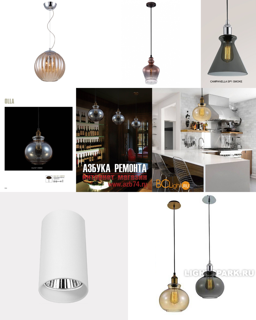 «Подвесные светильники». Crystal Lux серия Olla артикул OLLA SP1 AMBER