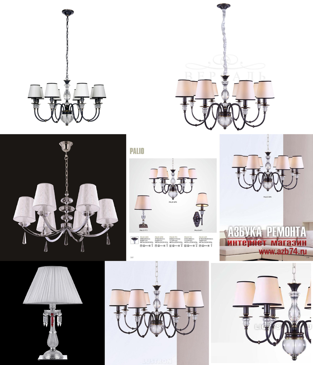 «». Crystal Lux серия Palio артикул PALIO SP8