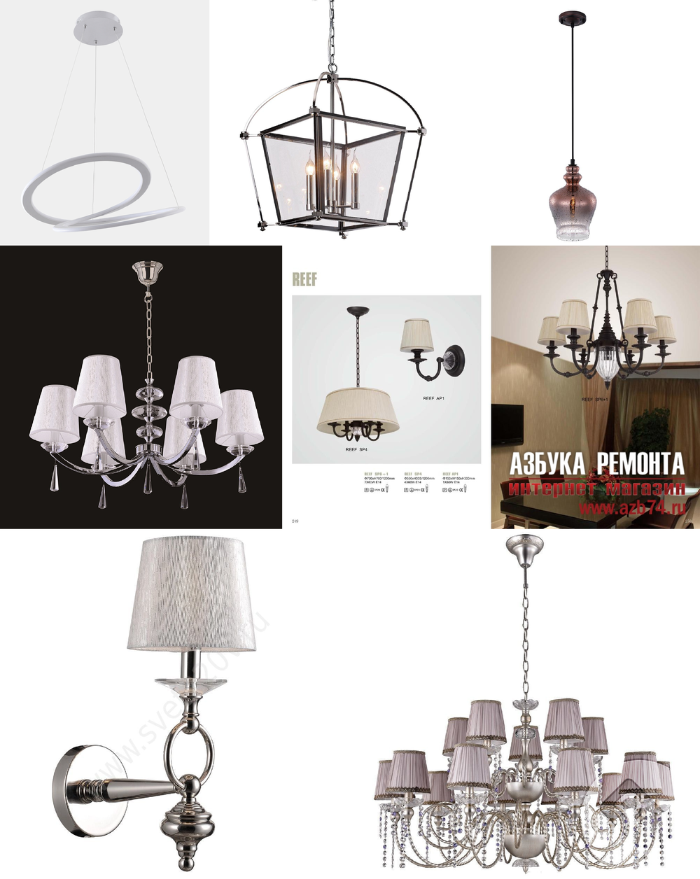 «». Crystal Lux серия Reef артикул REEF SP4