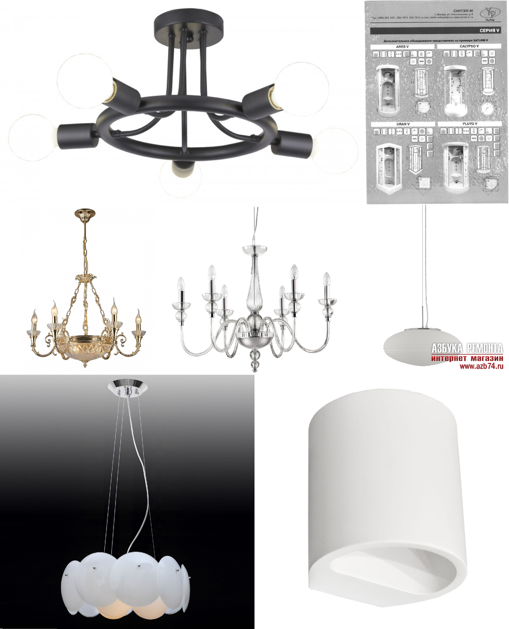 «». Crystal Lux серия Saturn артикул SATURN SP3
