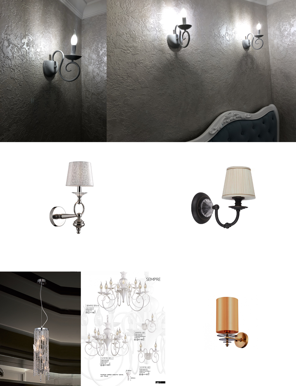 «». Crystal Lux серия Sempre артикул SEMPRE AP1