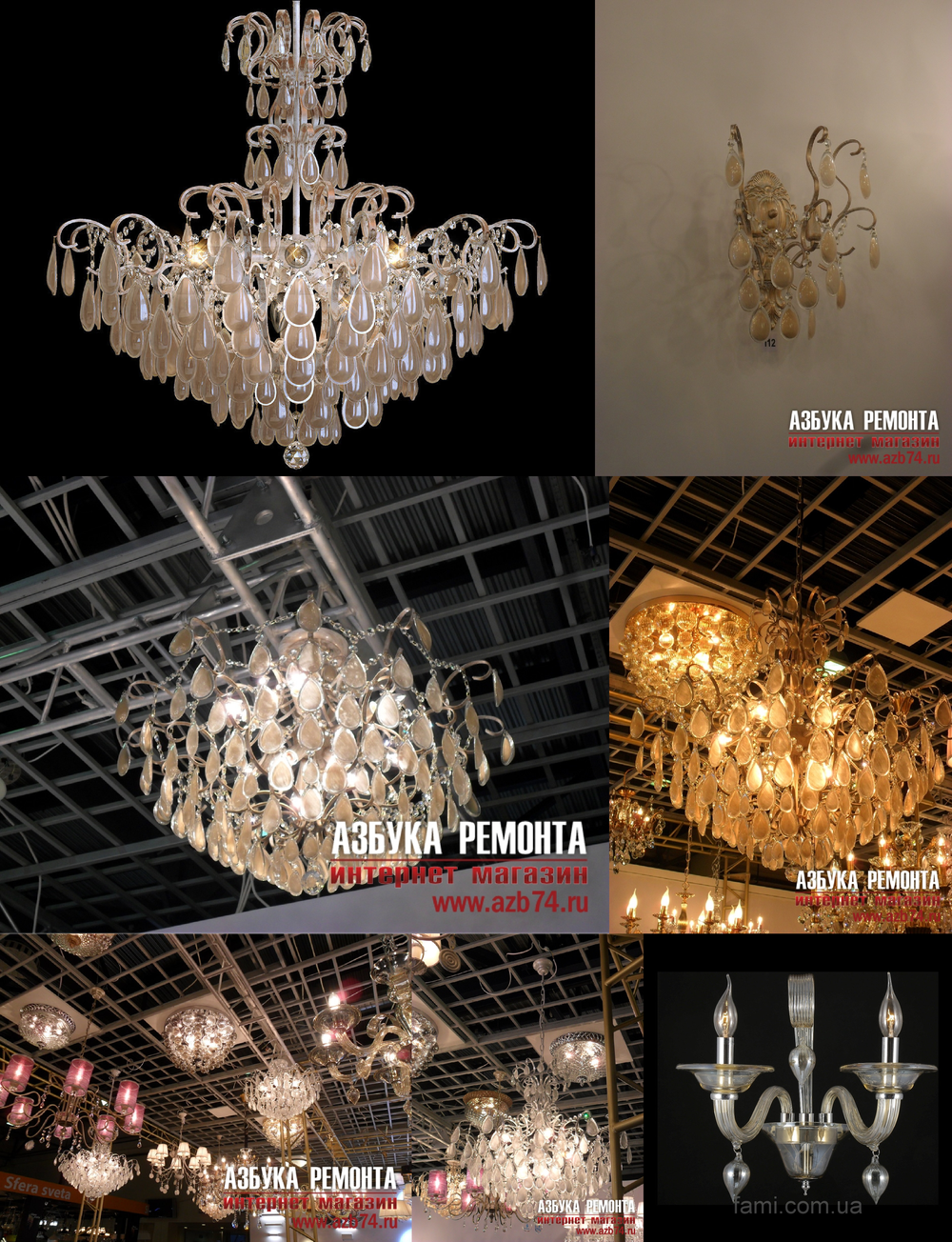 «Бра». Crystal Lux серия Sevilia артикул SEVILIA AP2 GOLD