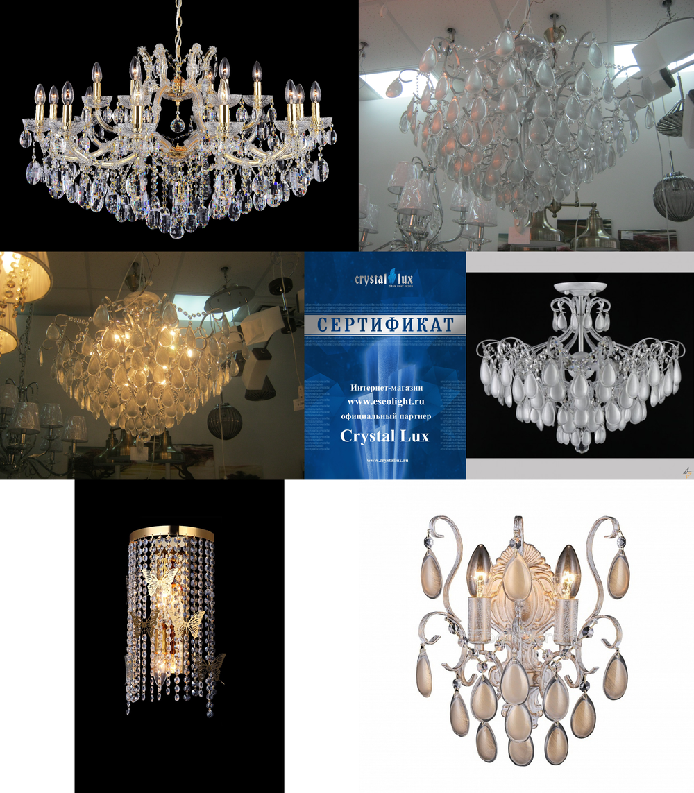 «Бра». Crystal Lux серия Sevilia артикул SEVILIA AP2 GOLD