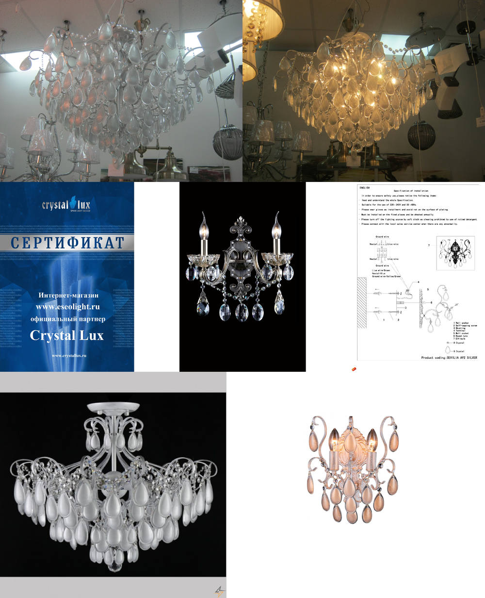 «Бра». Crystal Lux серия Sevilia артикул SEVILIA AP2 SILVER