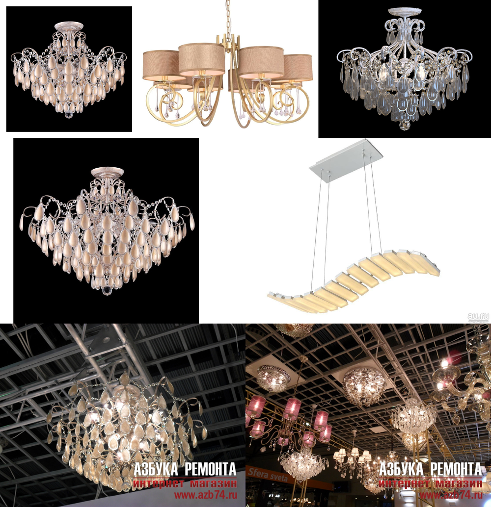 «Люстры». Crystal Lux серия Sevilia артикул SEVILIA PL4 GOLD