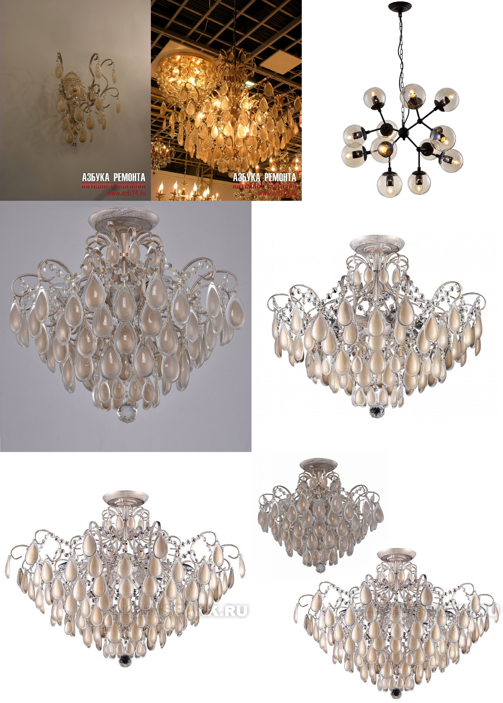 «Люстры». Crystal Lux серия Sevilia артикул SEVILIA PL4 GOLD