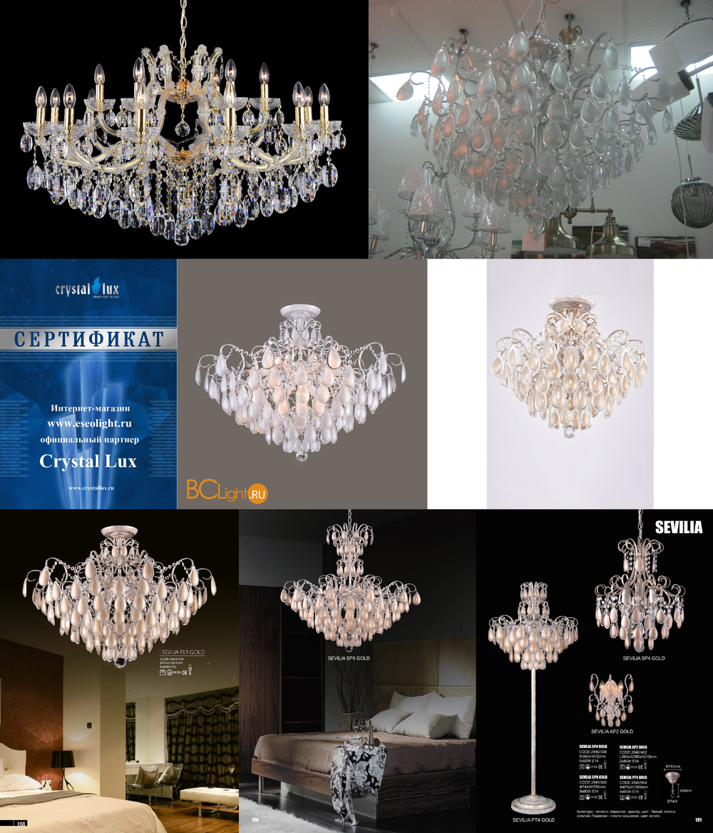 «Люстры». Crystal Lux серия Sevilia артикул SEVILIA PL4 SILVER