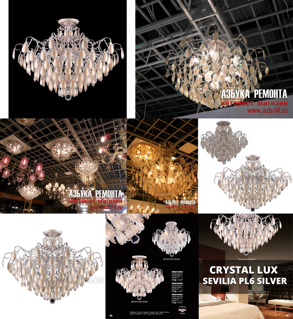 «Люстры». Crystal Lux серия Sevilia артикул SEVILIA PL6 GOLD