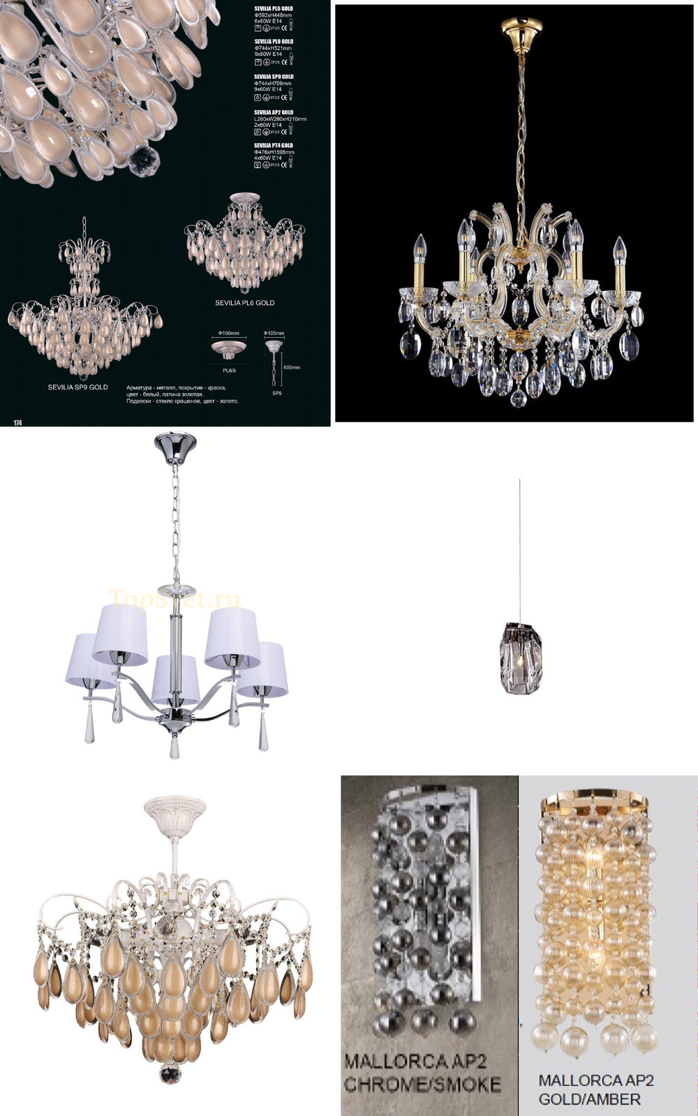 «Люстры». Crystal Lux серия Sevilia артикул SEVILIA PL9 SILVER