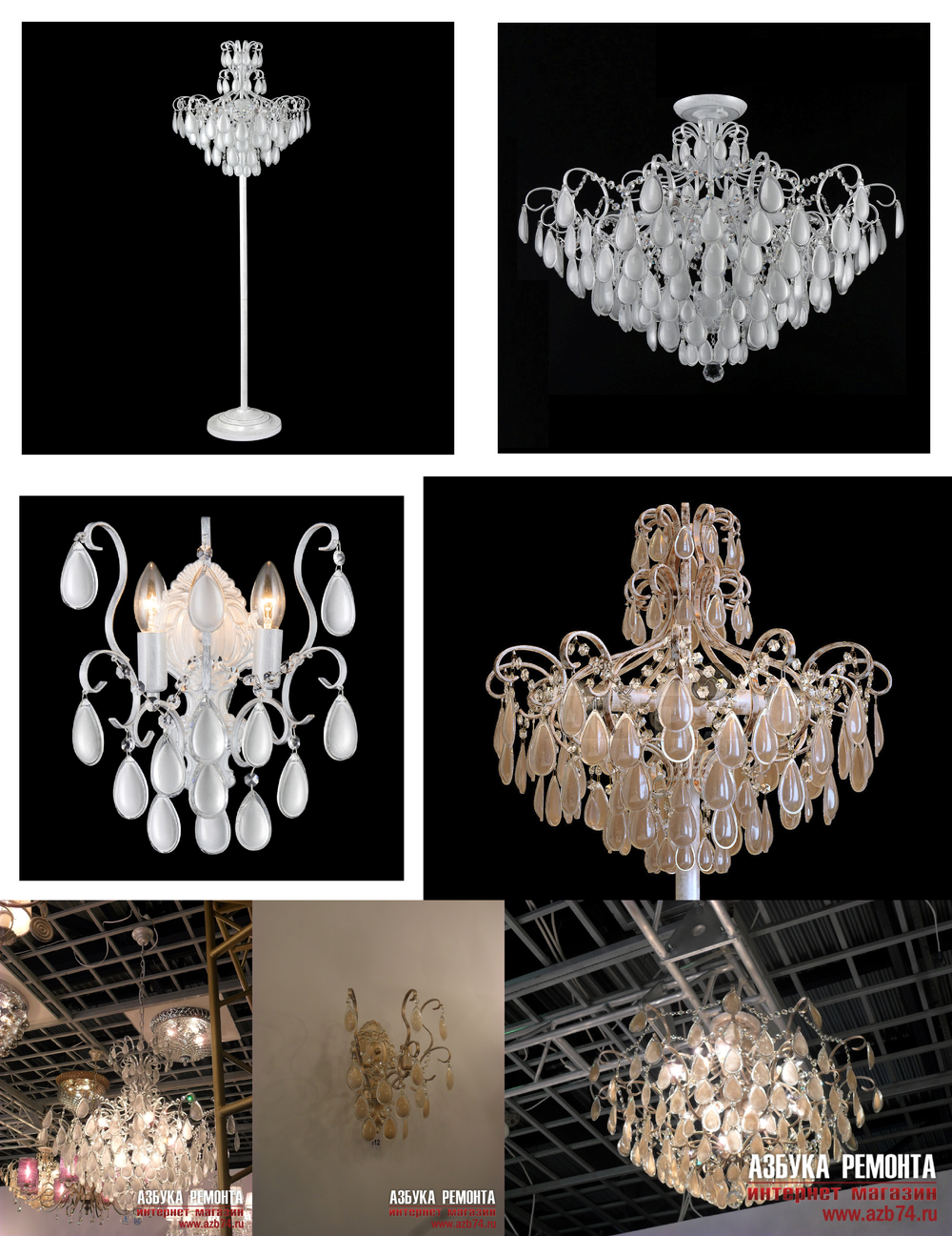 «Торшеры». Crystal Lux серия Sevilia артикул SEVILIA PT4 SILVER