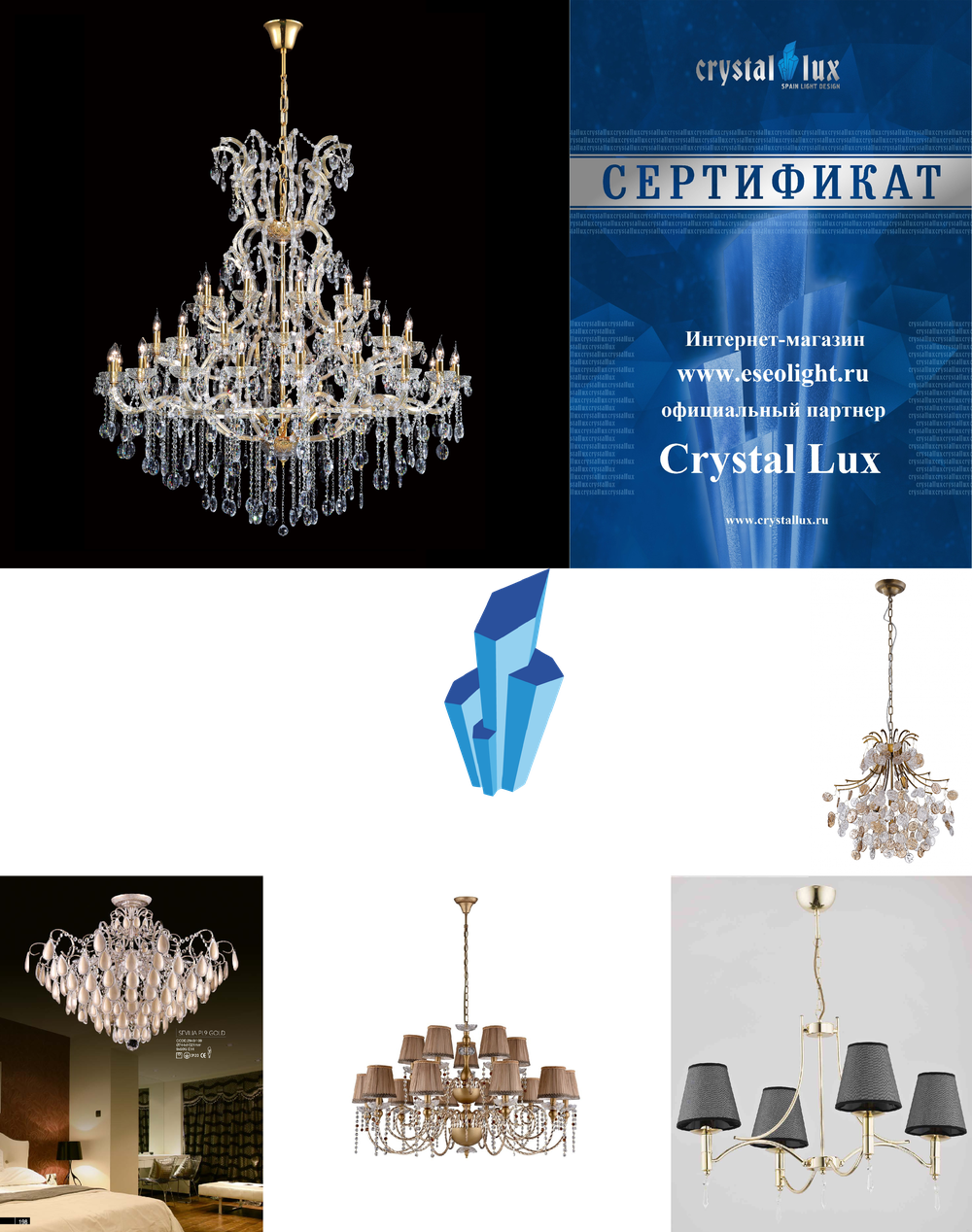 «Люстры». Crystal Lux серия Sevilia артикул SEVILIA SP4 GOLD