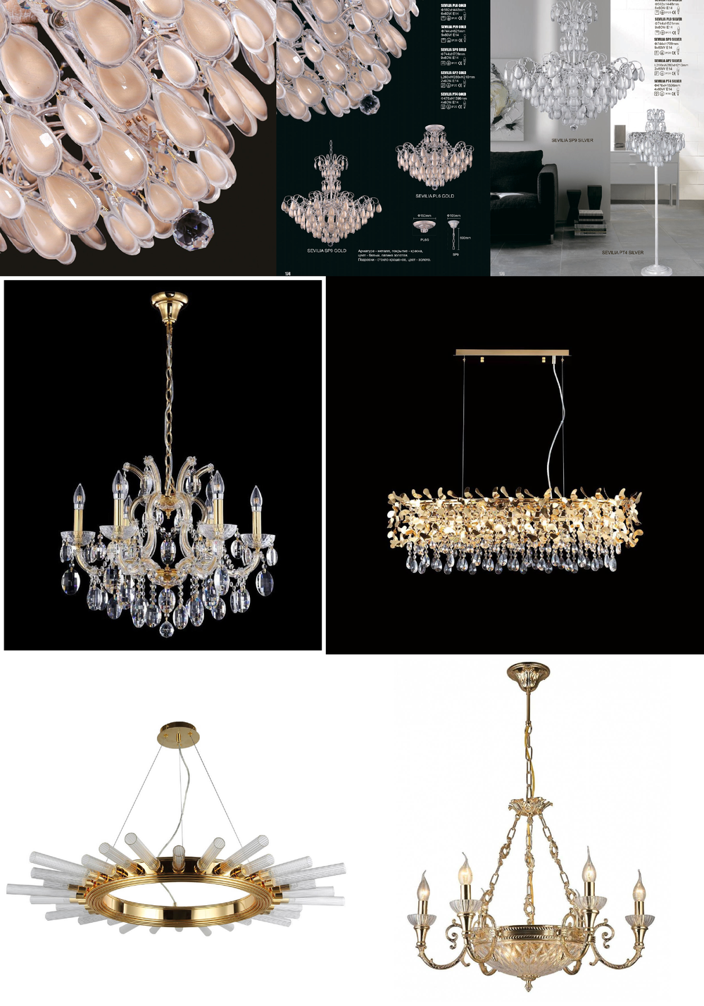 «Люстры». Crystal Lux серия Sevilia артикул SEVILIA SP4 GOLD