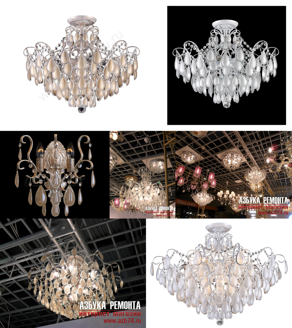 «Люстры». Crystal Lux серия Sevilia артикул SEVILIA SP4 SILVER
