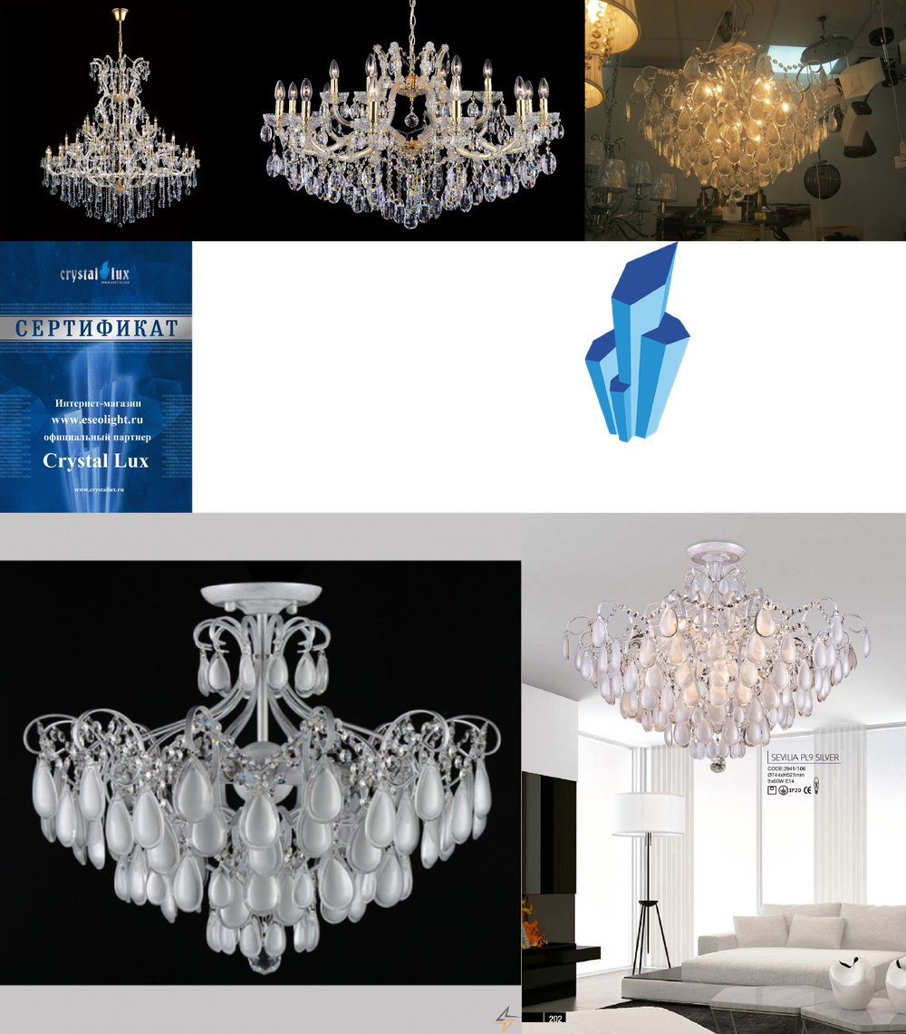 «Люстры». Crystal Lux серия Sevilia артикул SEVILIA SP9 GOLD