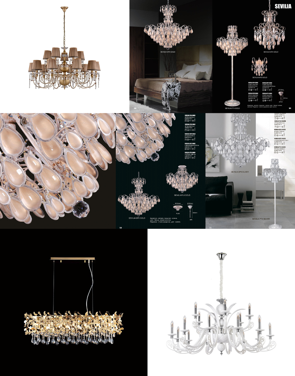 «Люстры». Crystal Lux серия Sevilia артикул SEVILIA SP9 GOLD