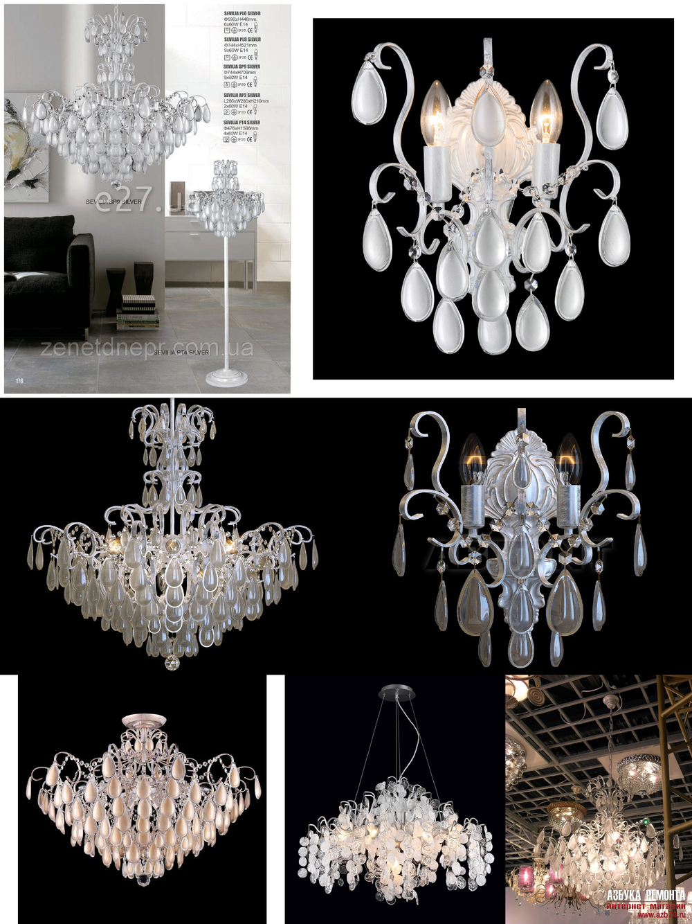 «Люстры». Crystal Lux серия Sevilia артикул SEVILIA SP9 SILVER