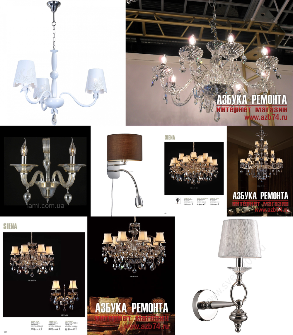 «Бра». Crystal Lux серия Siena артикул SIENA AP2