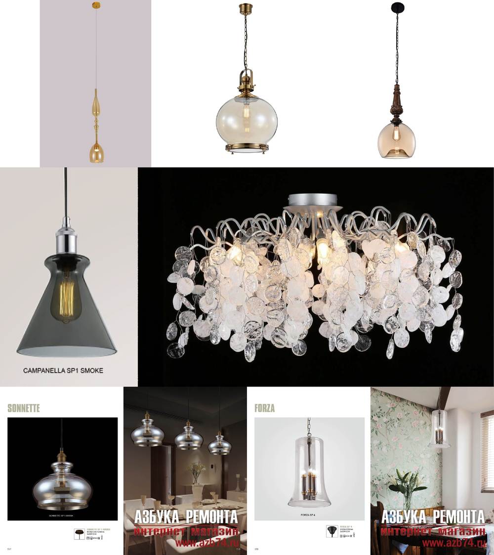 «Подвесные светильники». Crystal Lux серия Sonnette артикул SONNETTE SP1 AMBER