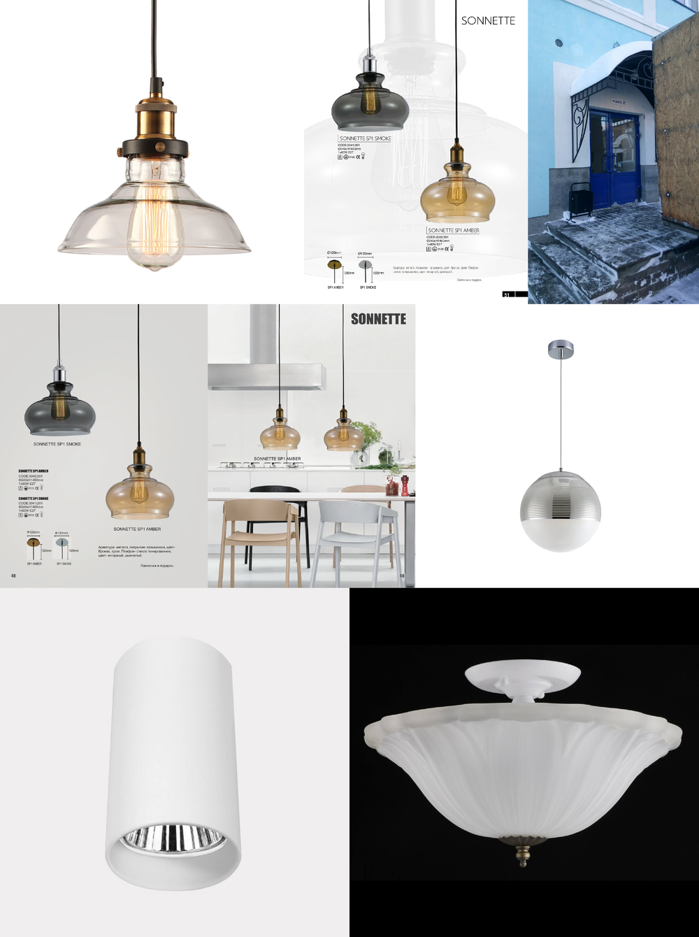 «Подвесные светильники». Crystal Lux серия Sonnette артикул SONNETTE SP1 AMBER