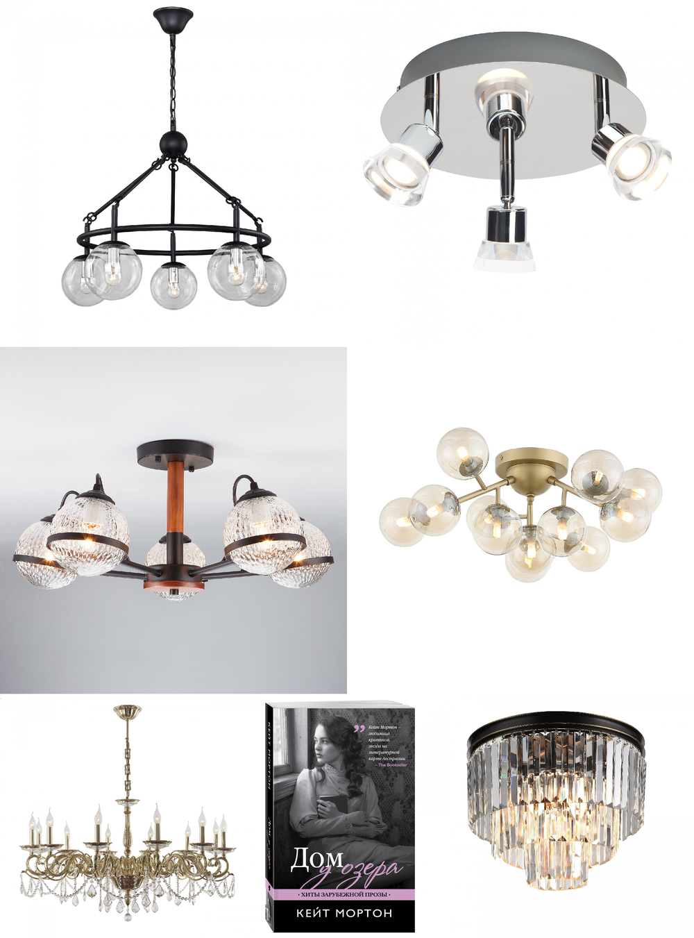 «». De Markt серия Аида 7 артикул 323013404