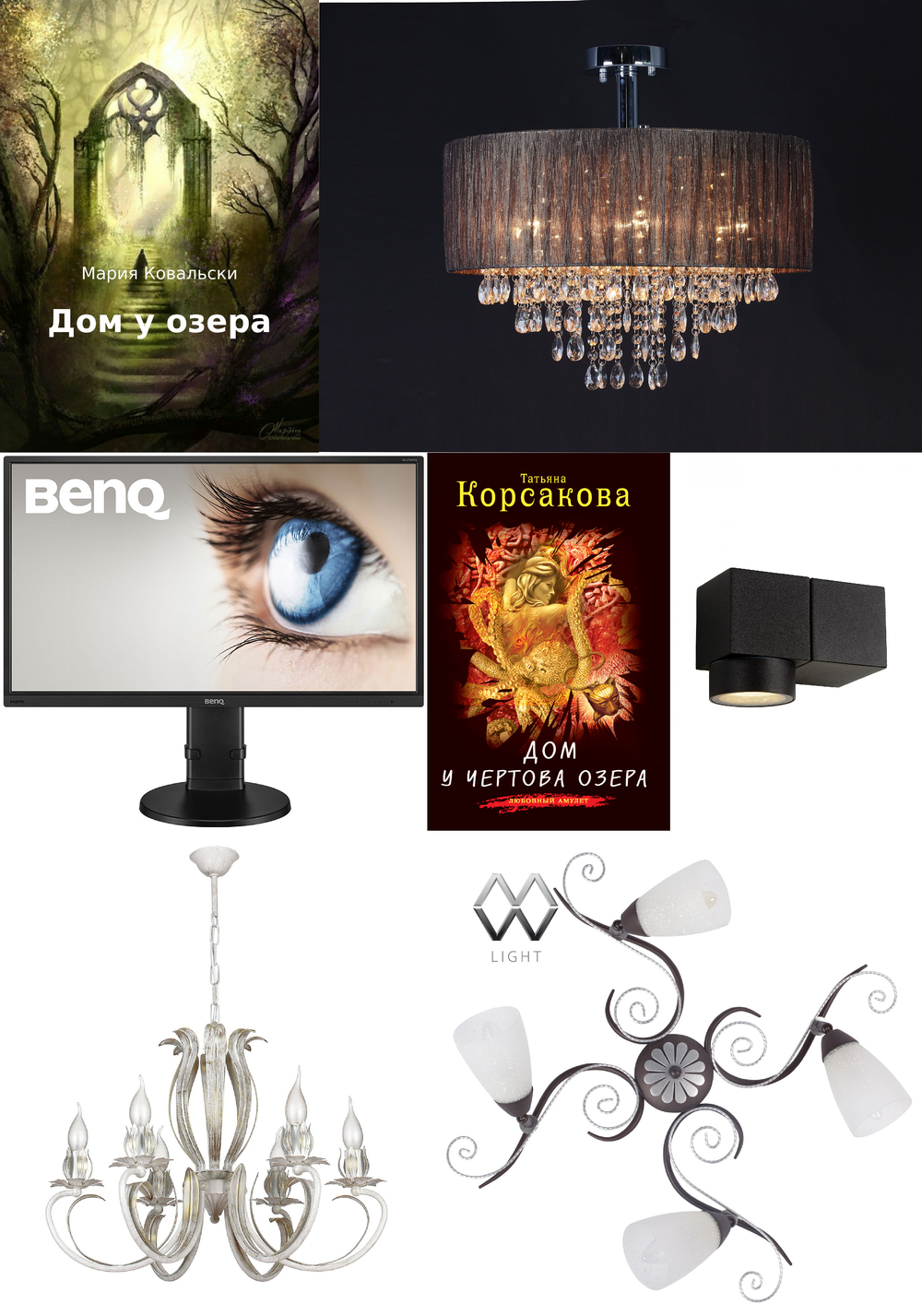 «». De Markt серия Аида 7 артикул 323013404