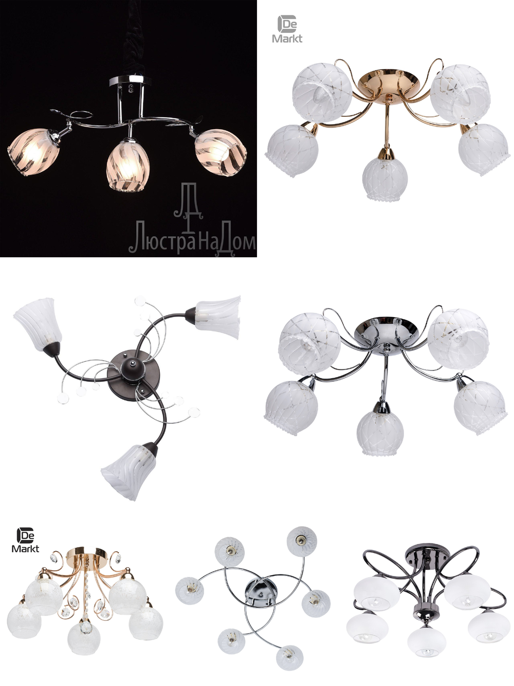 «». De Markt серия Грация 2 артикул 358017903