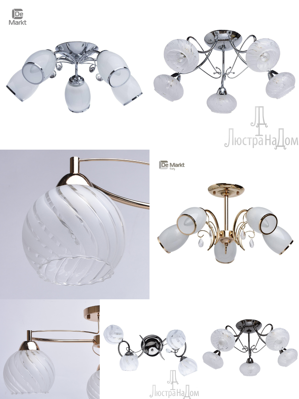 «». De Markt серия Грация 2 артикул 358017903