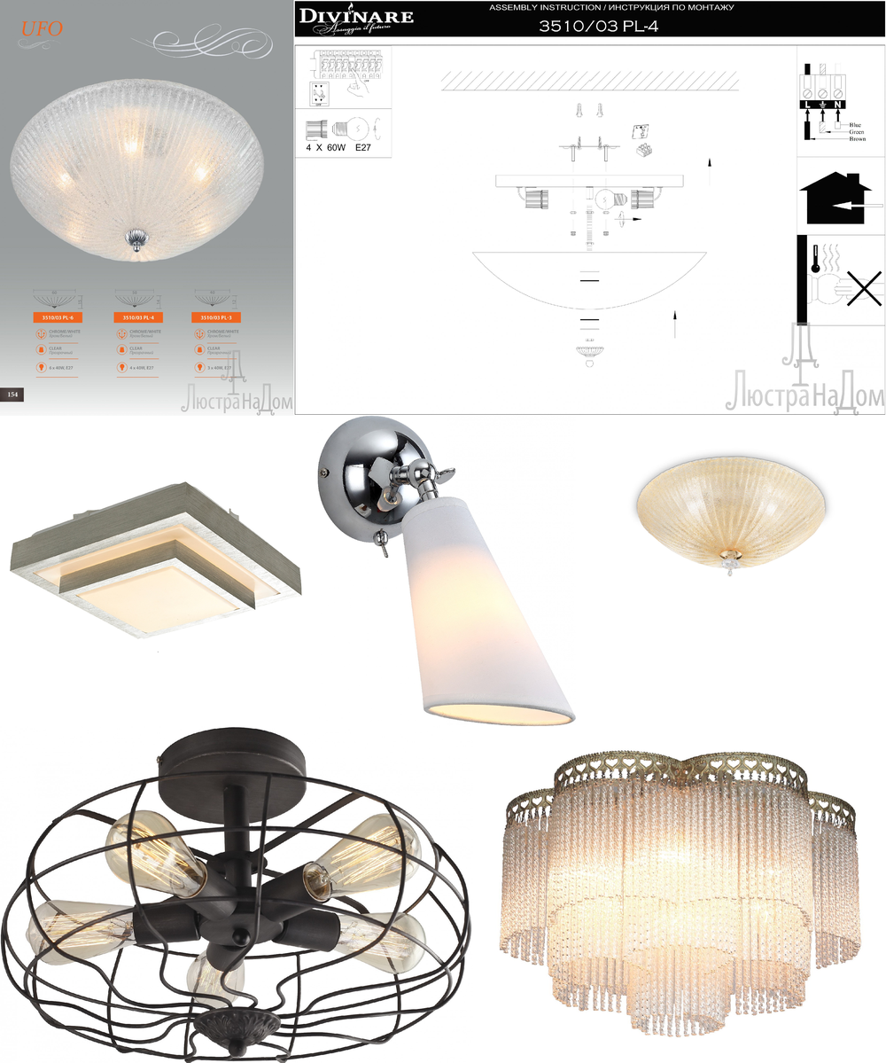 « потолочные». Divinare серия UFO артикул 3510/03 PL-4