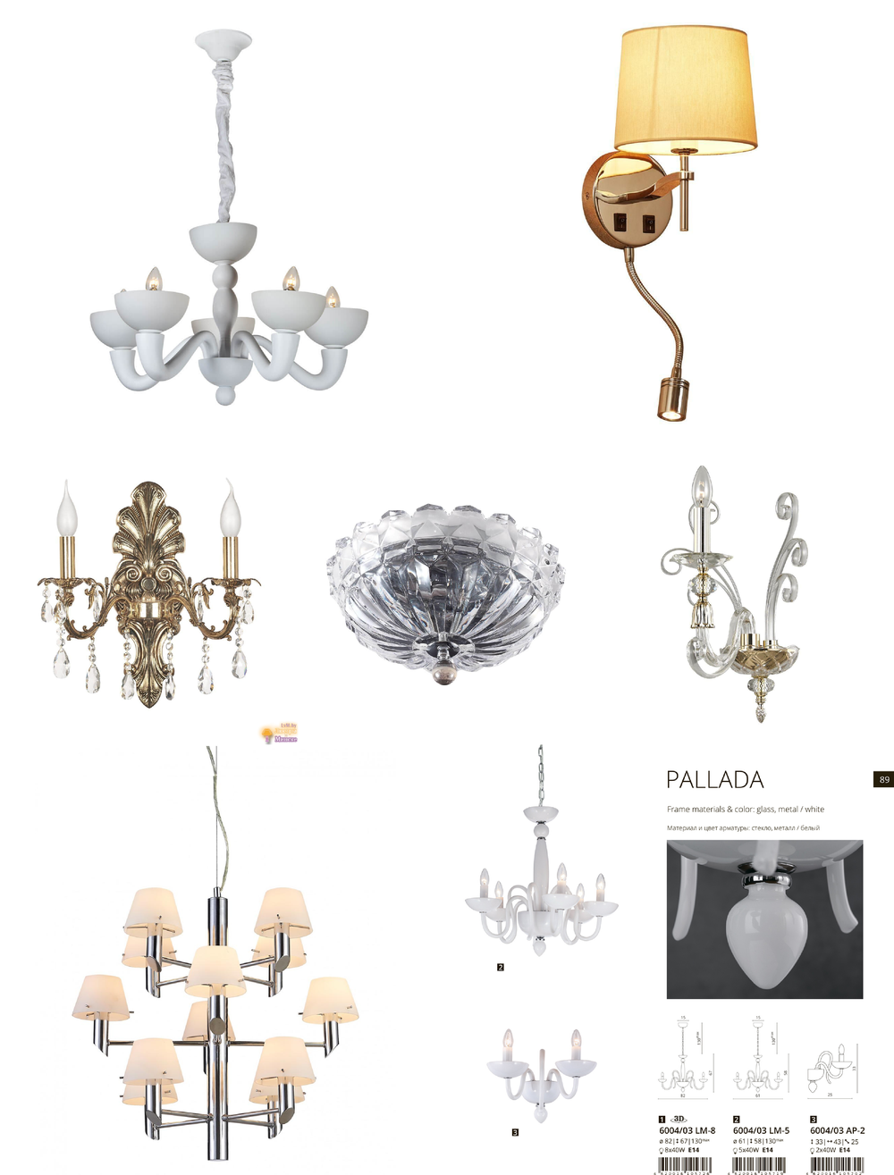 « белые». Divinare серия Pallada артикул 6004/03 AP-2