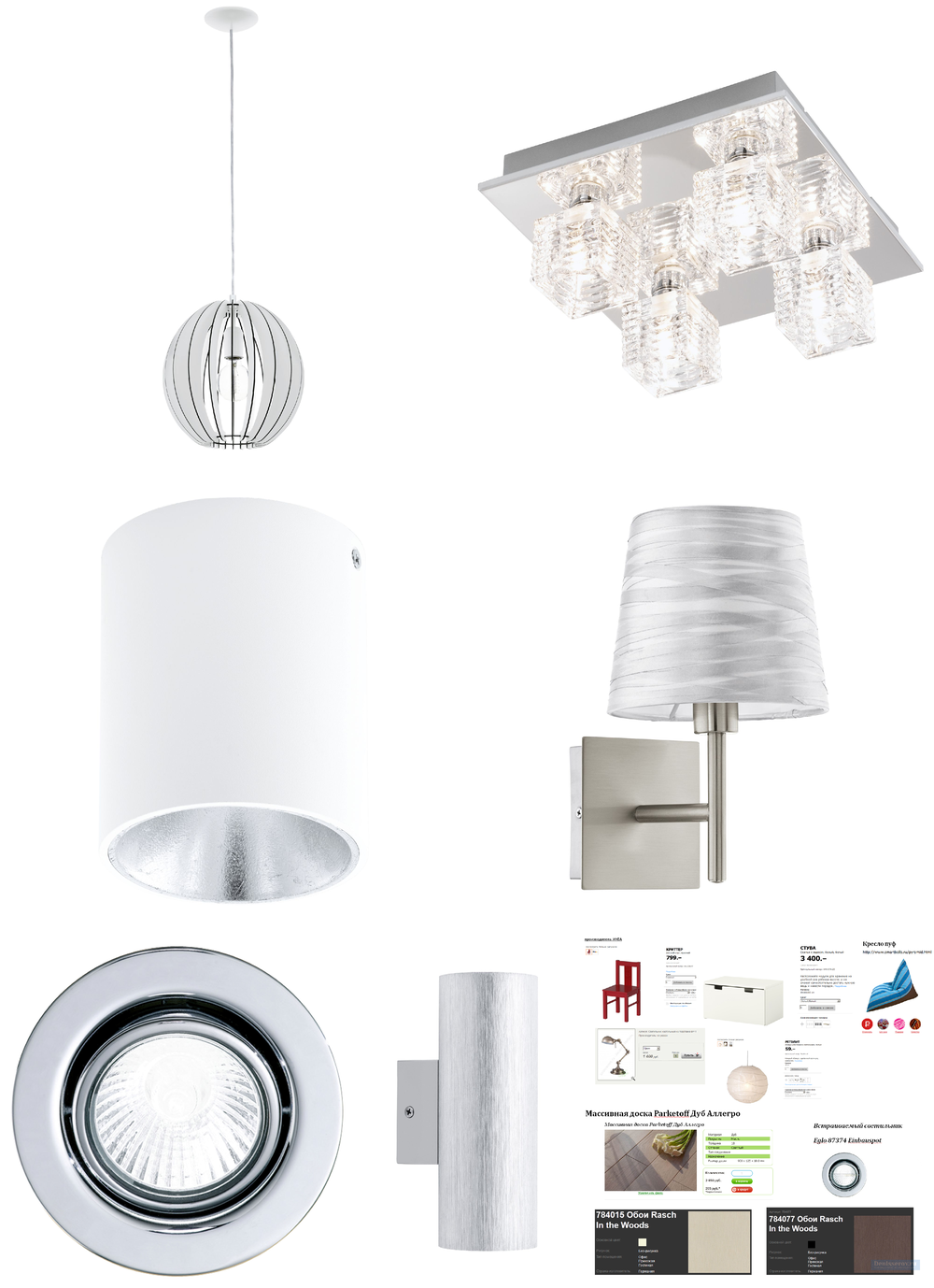 «». Eglo серия Einbauspot артикул 87374