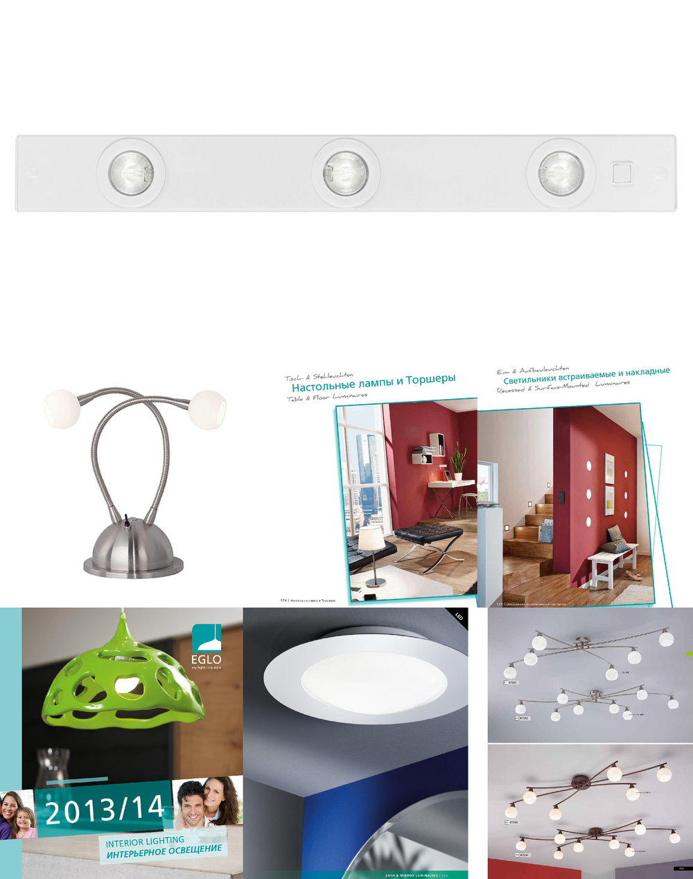 «». Eglo серия Einbauspot артикул 87375