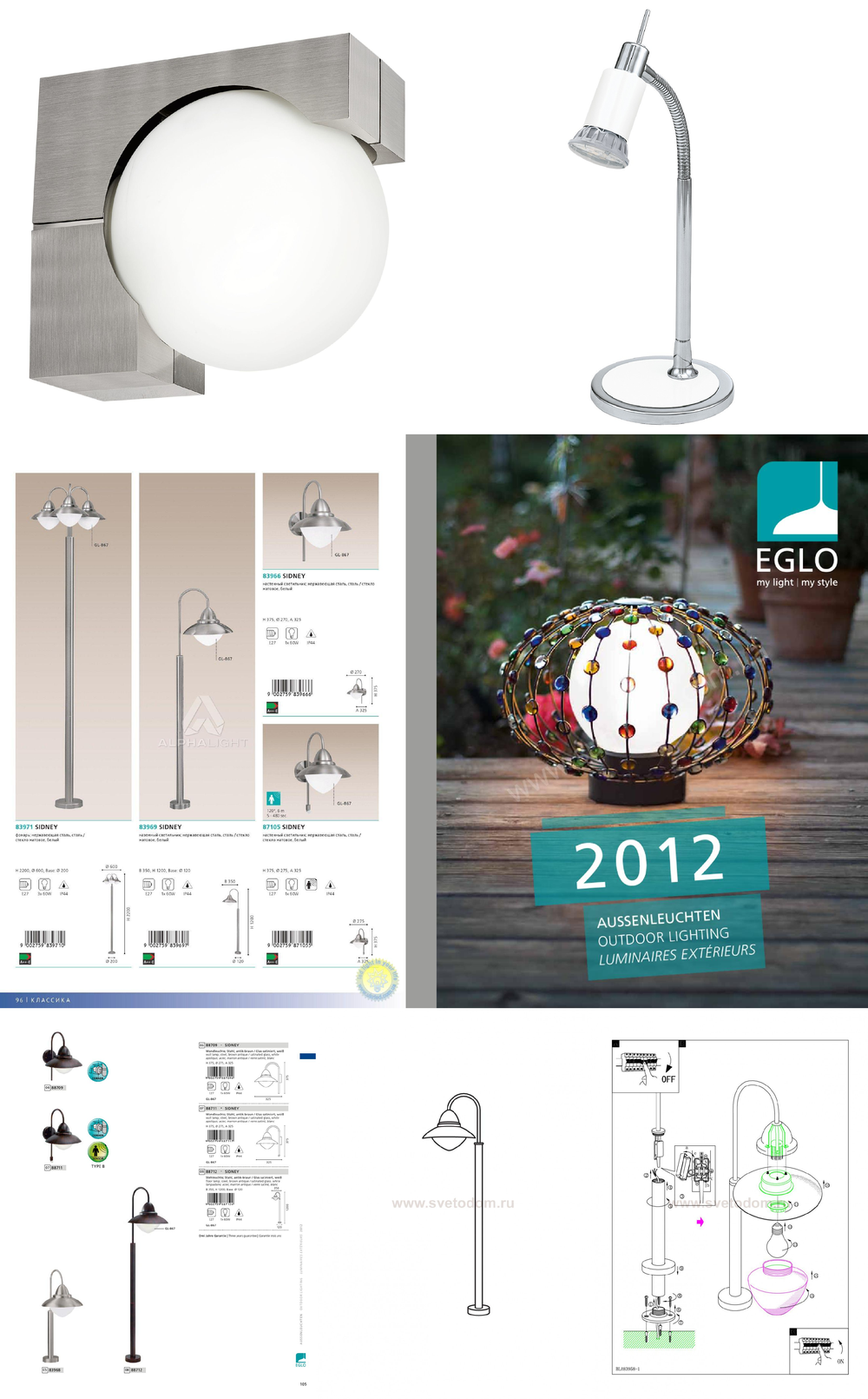 «». Eglo серия Sidney артикул 88709